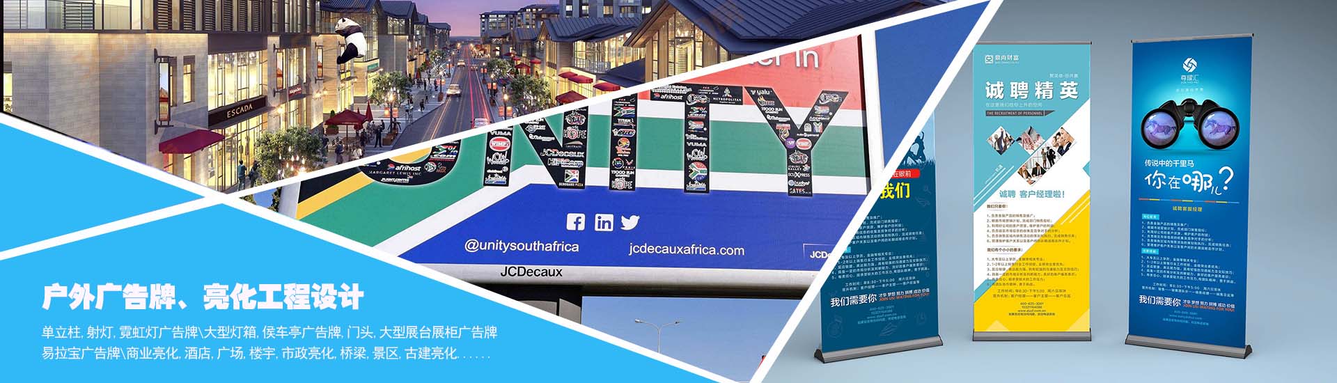 好色先生TV下载APP广告