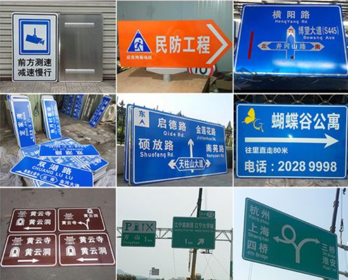 南充标识好色先生TV下载安装制作施工安装