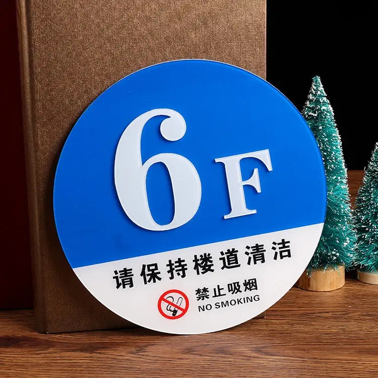 南充标识好色先生TV下载安装制作施工安装