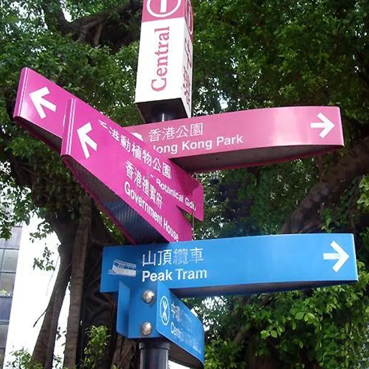 南充标识好色先生TV下载安装制作施工安装