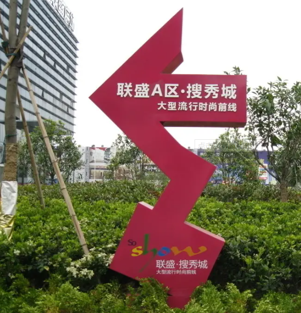 南充标识好色先生TV下载安装制作施工安装