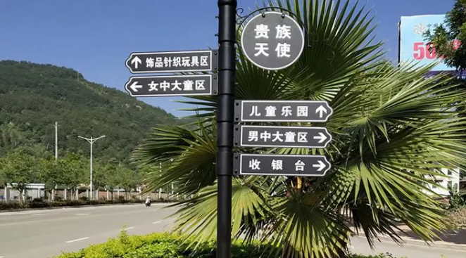 南充标识好色先生TV下载安装制作施工安装