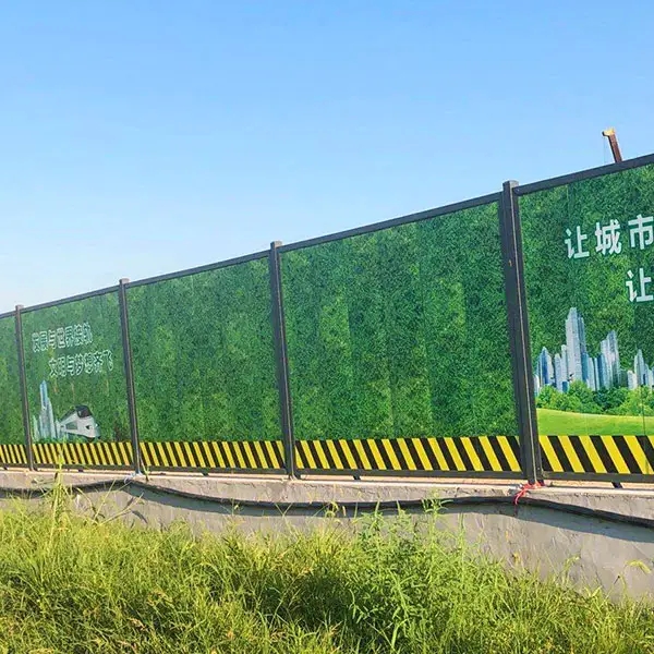 南充围挡好色先生TV下载安装制作施工安装