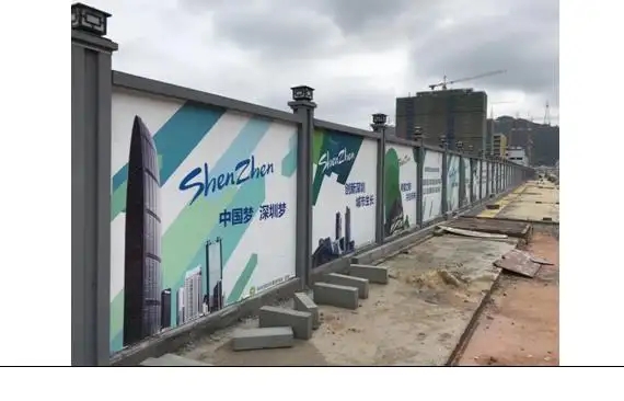 南充围挡好色先生TV下载安装制作施工安装