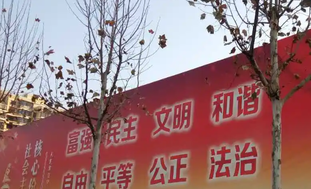 南充围挡好色先生TV下载安装制作施工安装