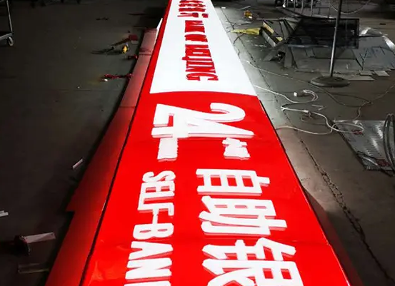 南充广告灯箱好色先生TV下载安装制作施工安装