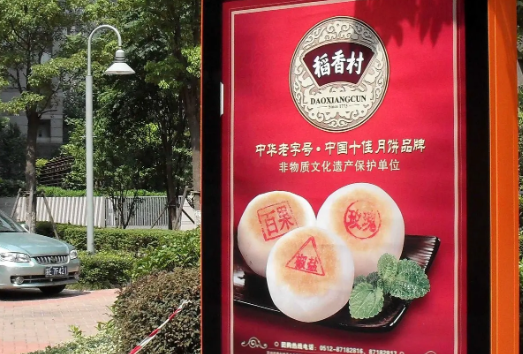 南充广告灯箱好色先生TV下载安装制作施工安装