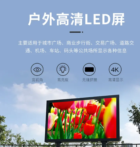南充LED显示屏好色先生TV下载安装制作施工安装