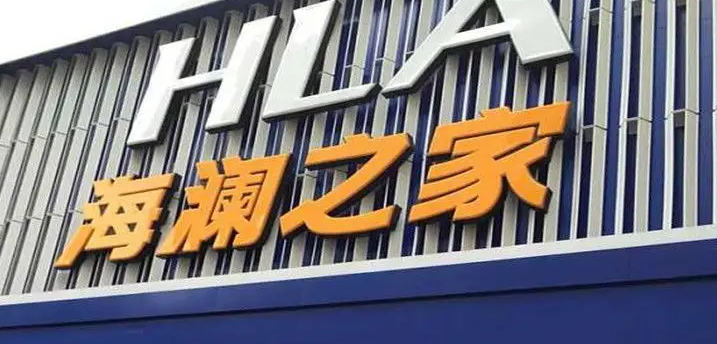 南充门头广告好色先生TV下载安装制作施工安装