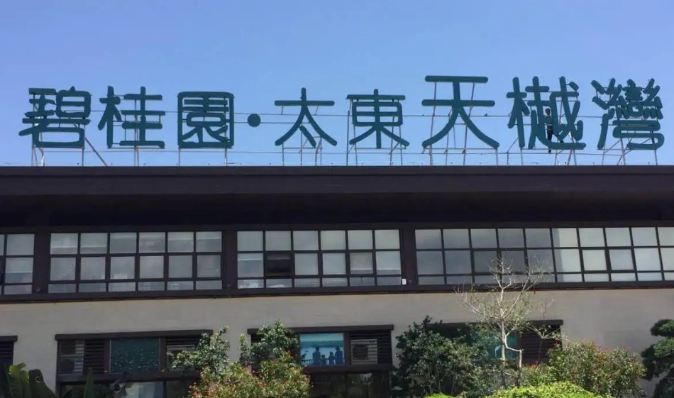 南充楼顶大字广告好色先生TV下载安装制作施工安装