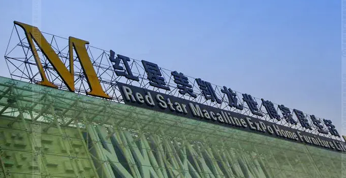 南充楼顶大字广告好色先生TV下载安装制作施工安装