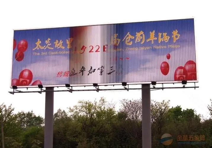 四川好色先生TV下载APP广告有限公司做好门头招牌的技巧