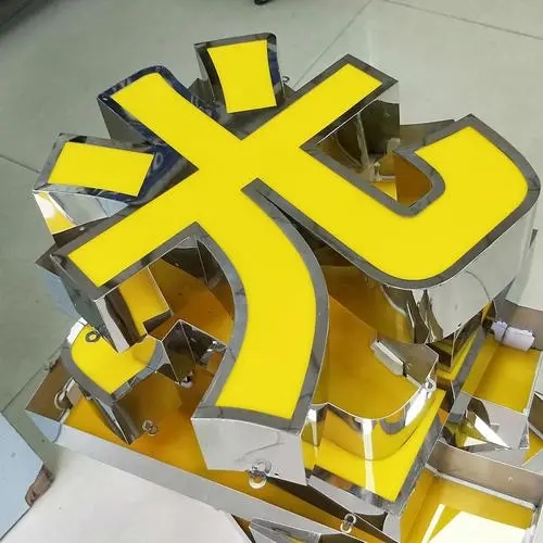 四川广告公司平面发光字怎么制作？