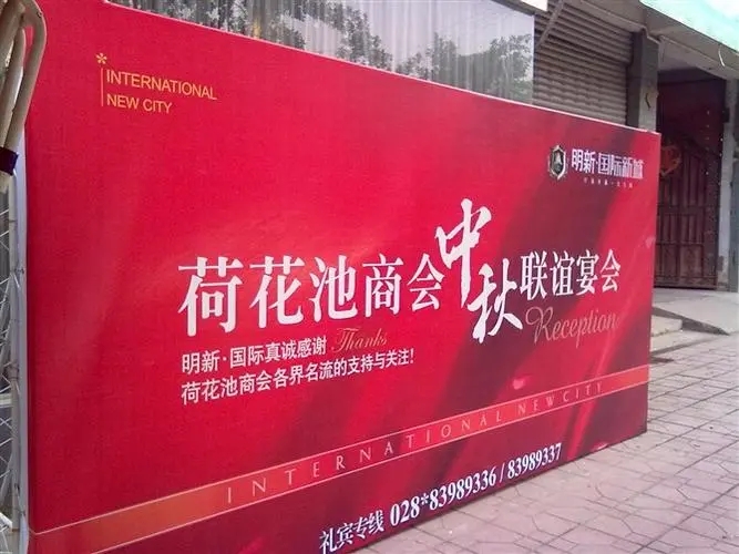 四川广告公司喷印喷绘的材料有哪些？