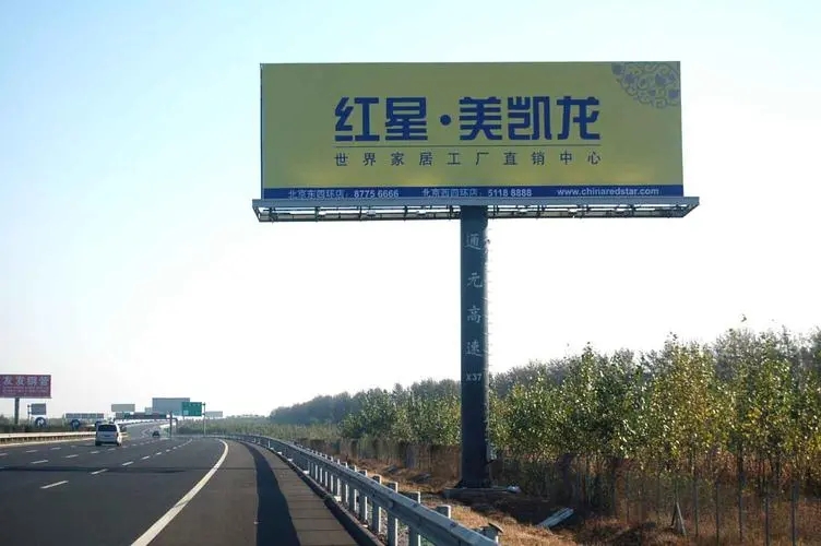 旅游景区标识的好色先生TV下载安装制作范围