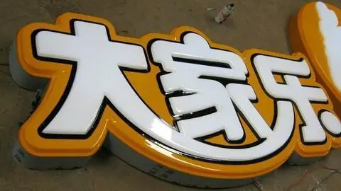 四川广告公司灯箱广告的优势在哪里？