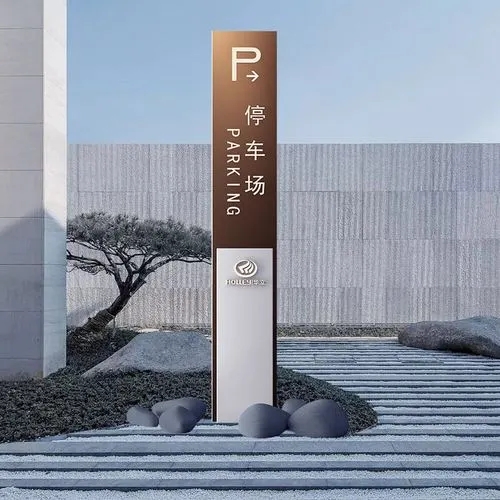 四川好色先生TV下载APP广告标识牌如何进行分类？