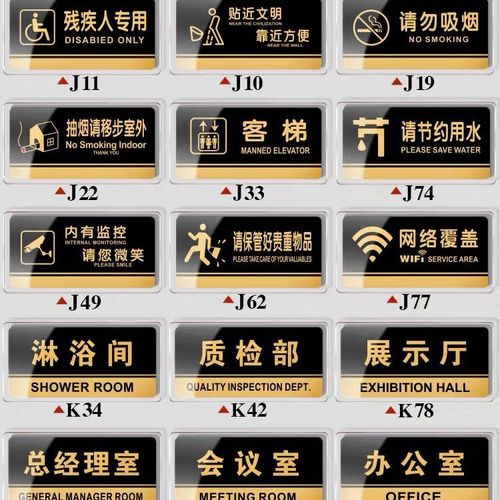 亚克力标牌制作时注意事项有哪些？四川好色先生TV下载APP广告告诉你