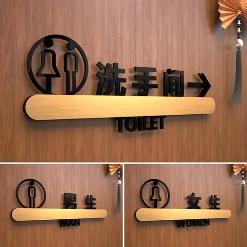 成都广告好色先生TV下载安装科技感十足的标识牌的制作方法