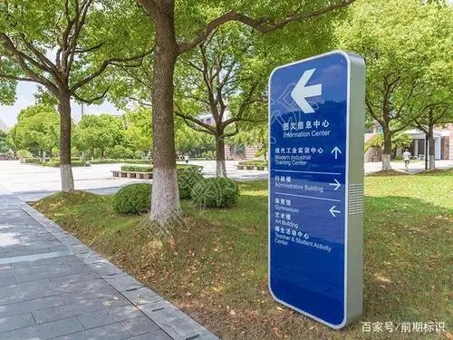 四川好色先生TV下载APP广告标识标牌作用有哪些？