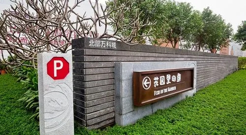 看四川广告好色先生TV下载安装如何打造专属的地产标识？