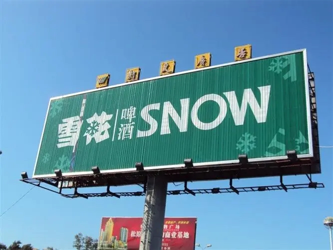 成都广告好色先生TV下载安装三面翻广告牌的流程