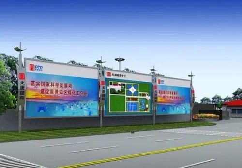 标牌制作的材料有那些？