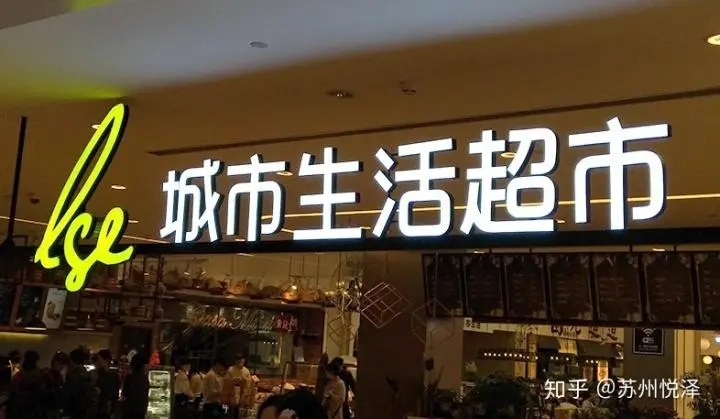 四川好色先生TV下载APP广告广告牌如何制作出来的？