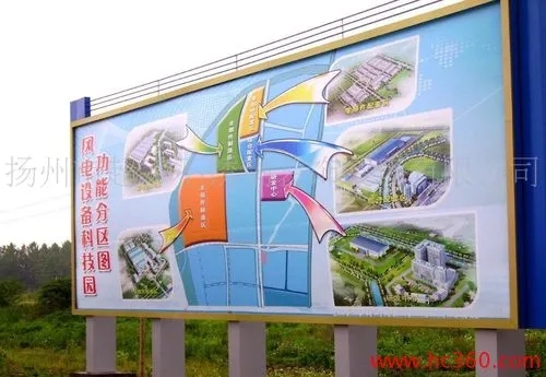 成都广告好色先生TV下载安装各种广告牌都是怎么制作的