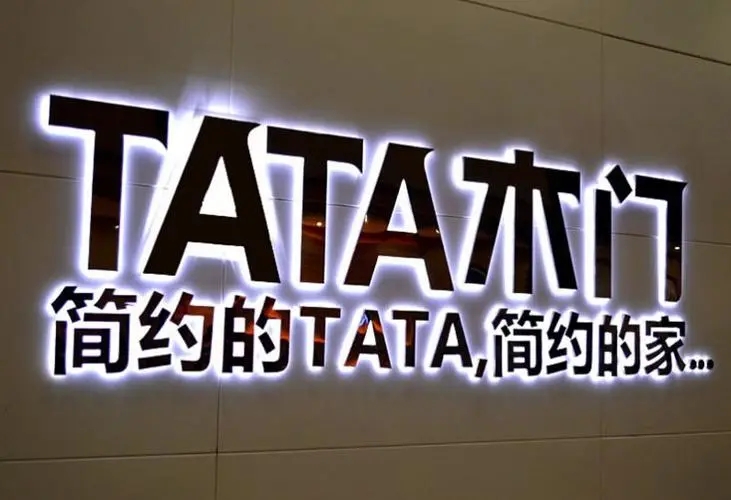 四川广告好色先生TV下载安装教您如何选择灯箱发光字？