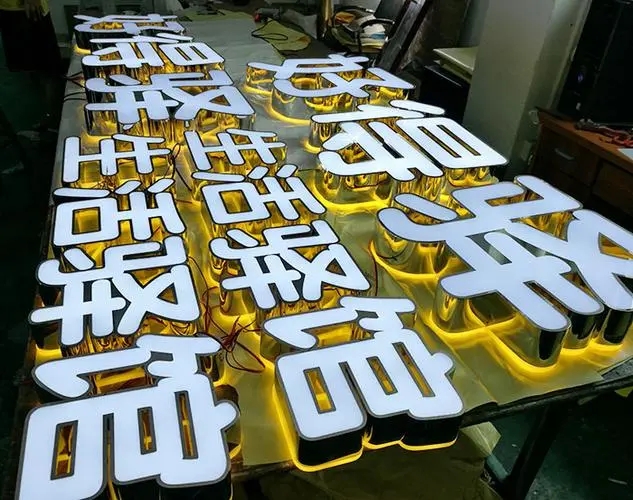 四川广告制作校园环境标识系统！