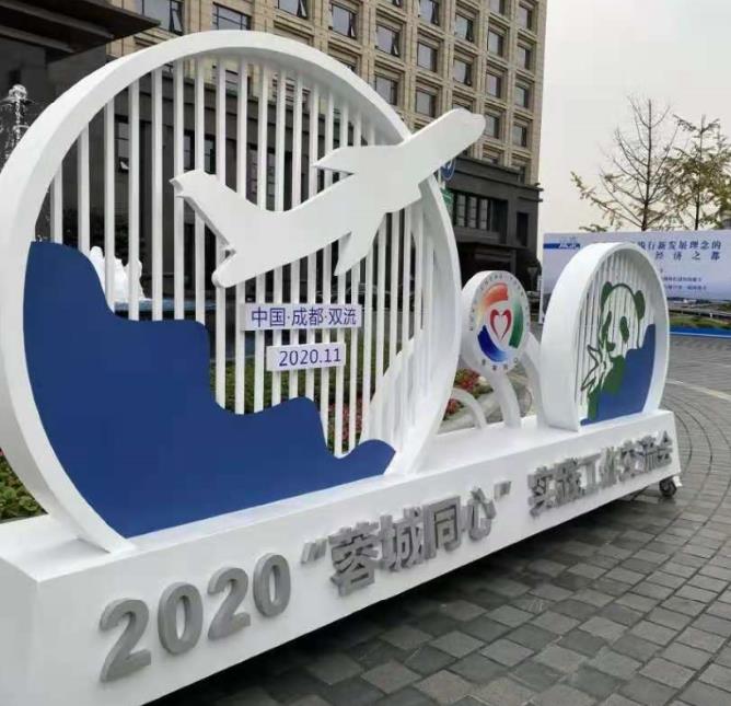 成都展览展架展示好色先生TV下载安装制作