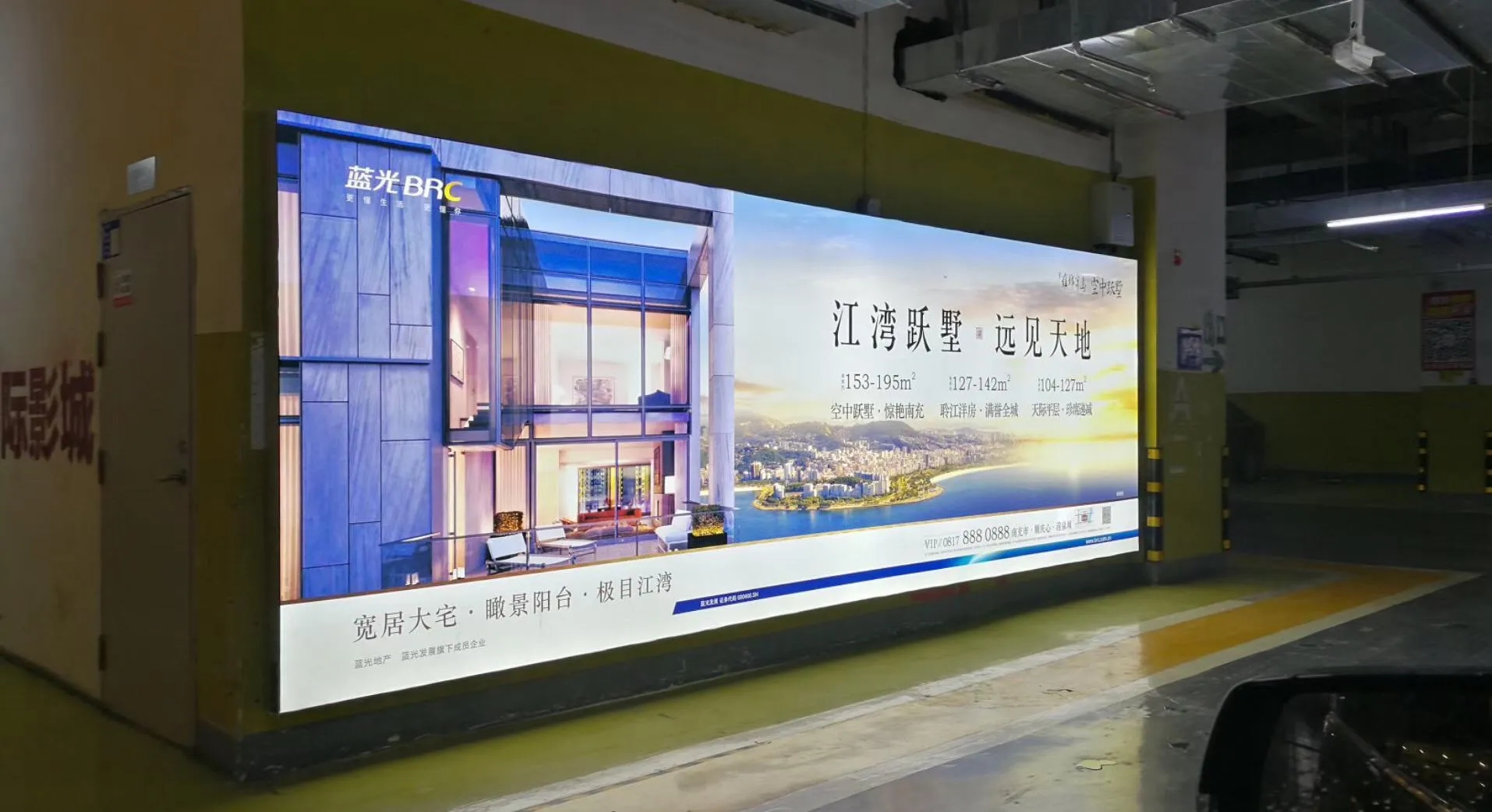 成都高铁灯箱广告好色先生TV下载安装制作