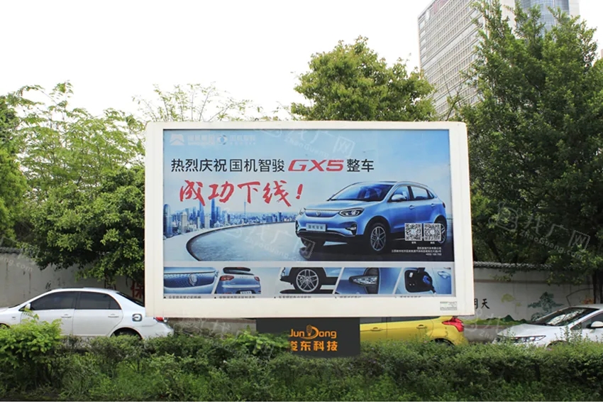 成都灯箱广告好色先生TV下载安装制作安装