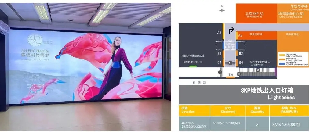成都灯箱广告好色先生TV下载安装制作安装