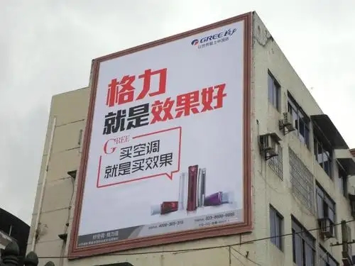 成都户外广告好色先生TV下载安装制作安装