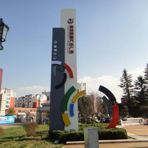 成都广告标识标牌好色先生TV下载安装制作安装