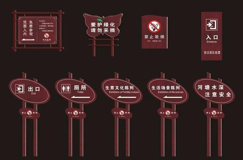 成都广告标识标牌好色先生TV下载安装制作安装