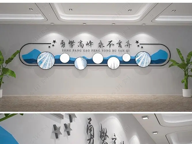 成都形象背景墙好色先生TV下载安装制作安装