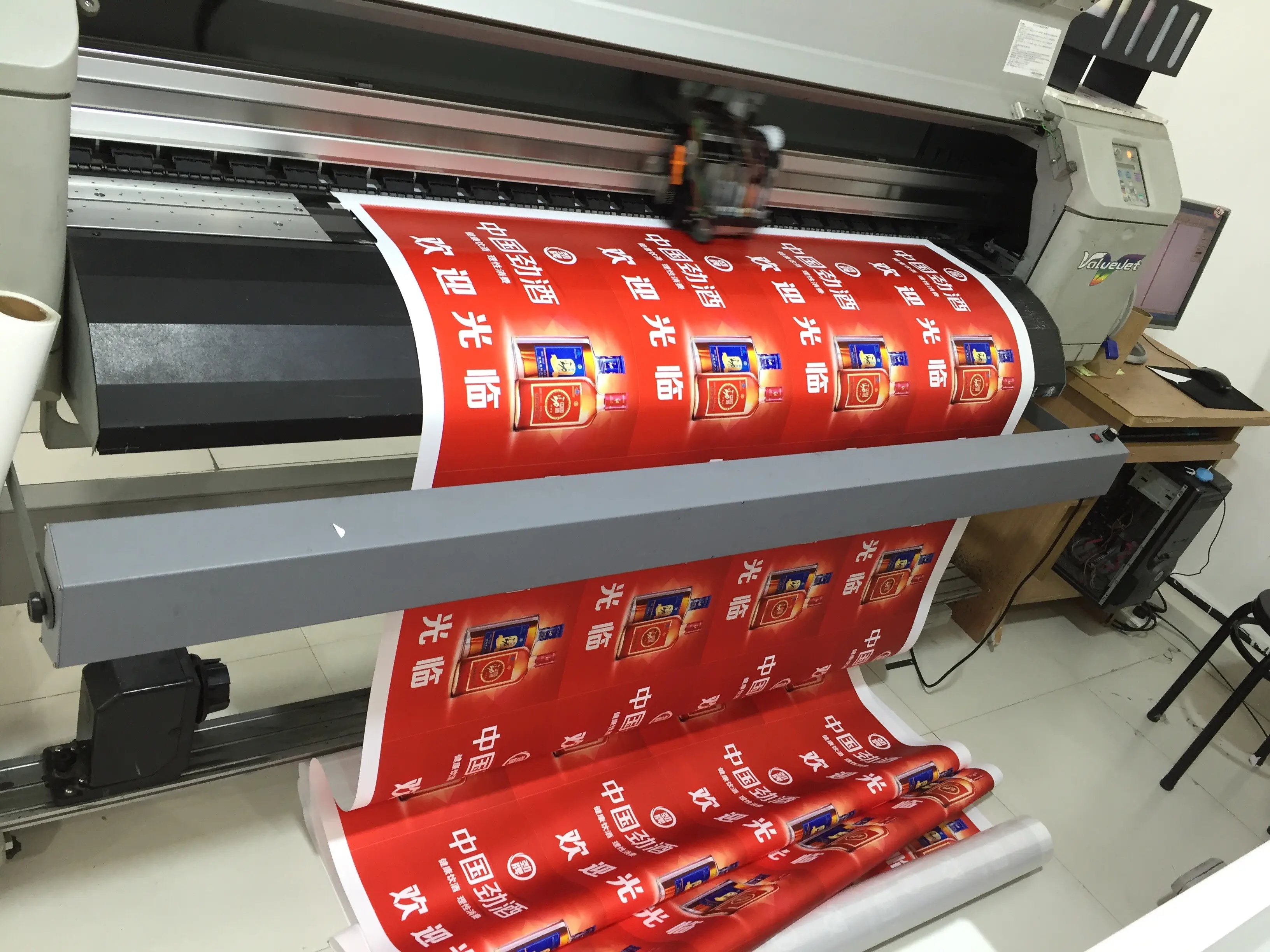 成都喷绘写真广告好色先生TV下载安装制作安装