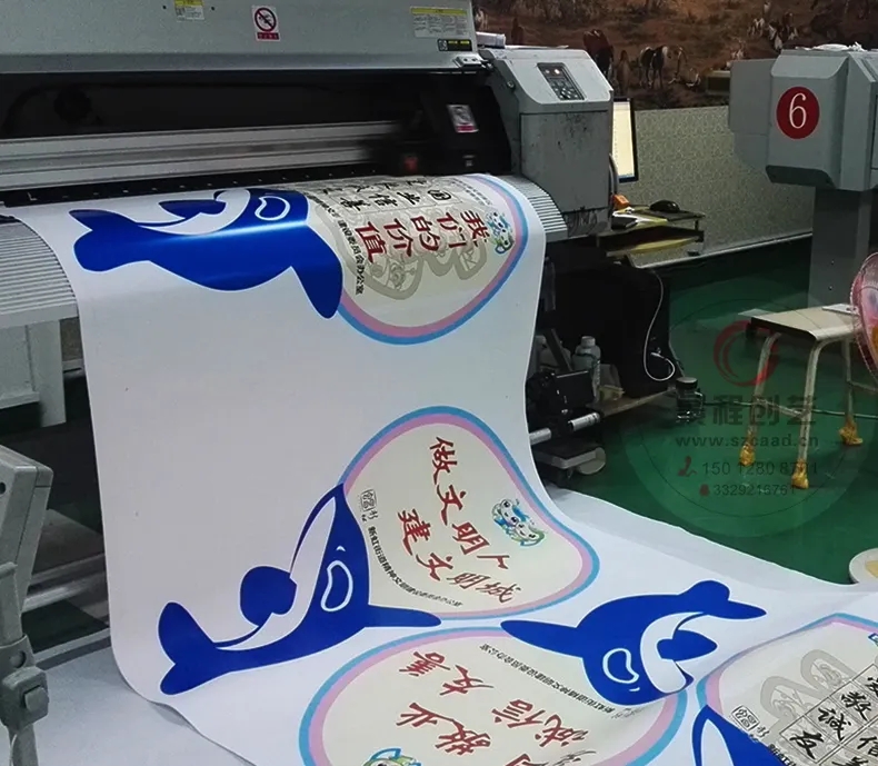 成都喷绘写真广告好色先生TV下载安装制作安装