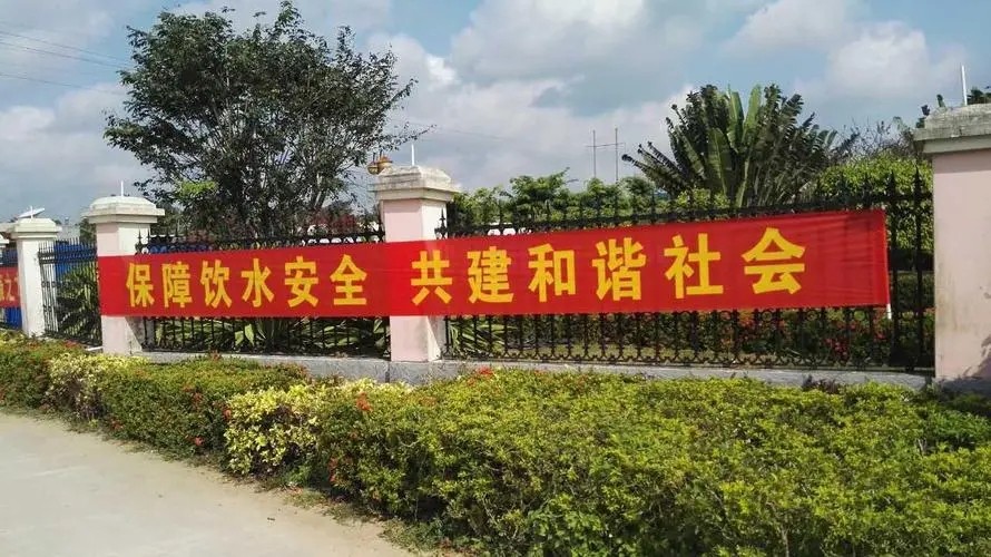 成都条幅横幅锦旗好色先生TV下载安装制作安装