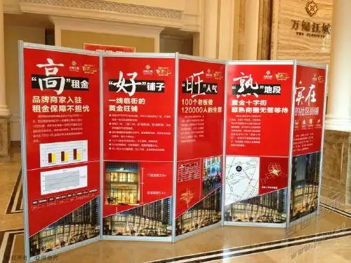 成都展览展架展示好色先生TV下载安装制作安装