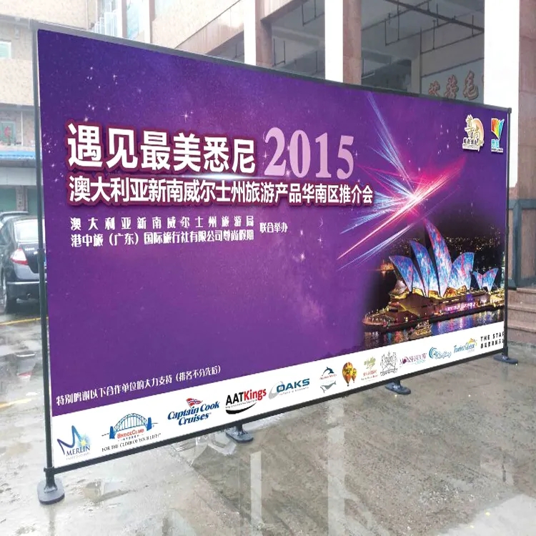 成都展览展架展示好色先生TV下载安装制作安装