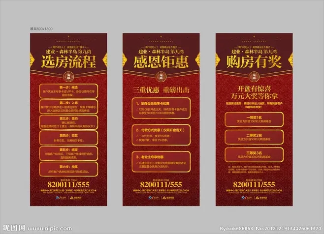 成都展览展架展示好色先生TV下载安装制作安装