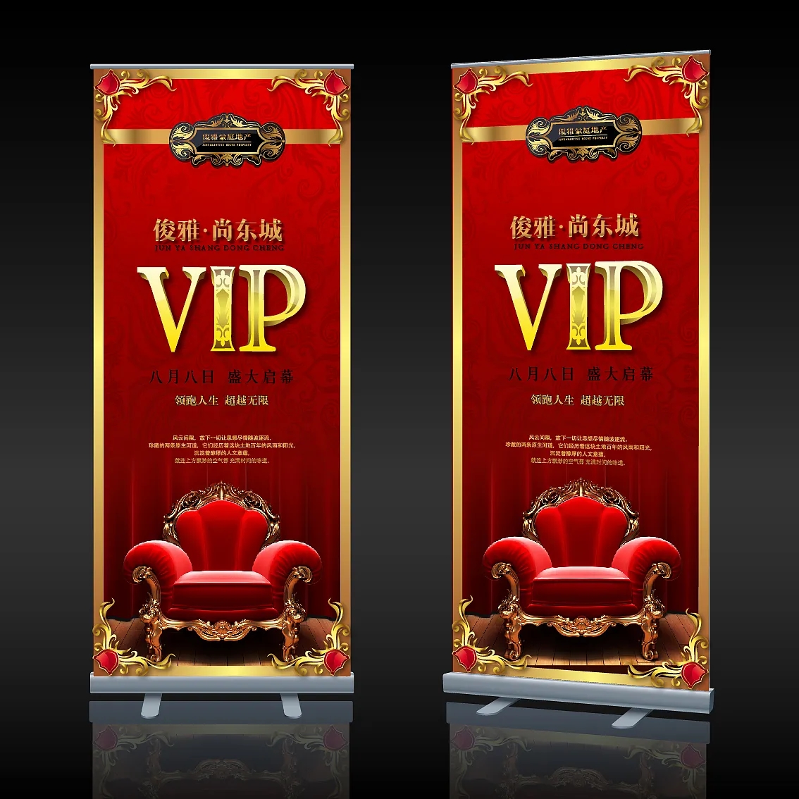 成都展览展架展示好色先生TV下载安装制作安装