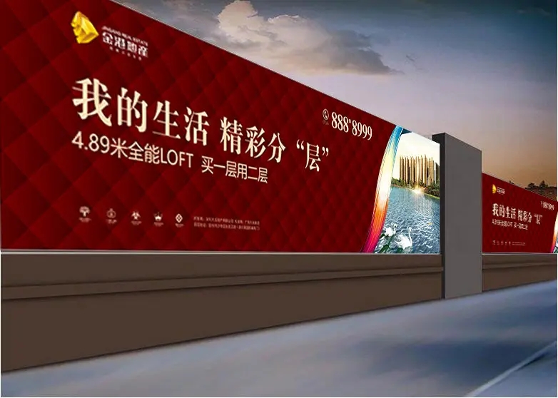 成都围挡好色先生TV下载安装制作施工安装