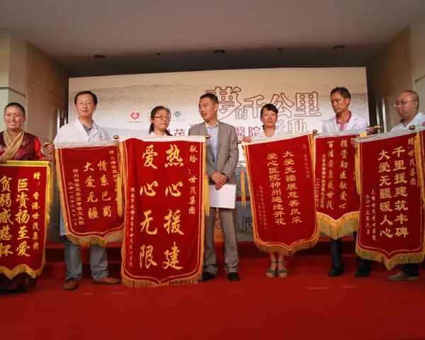 成都条幅横幅锦旗好色先生TV下载安装制作安装