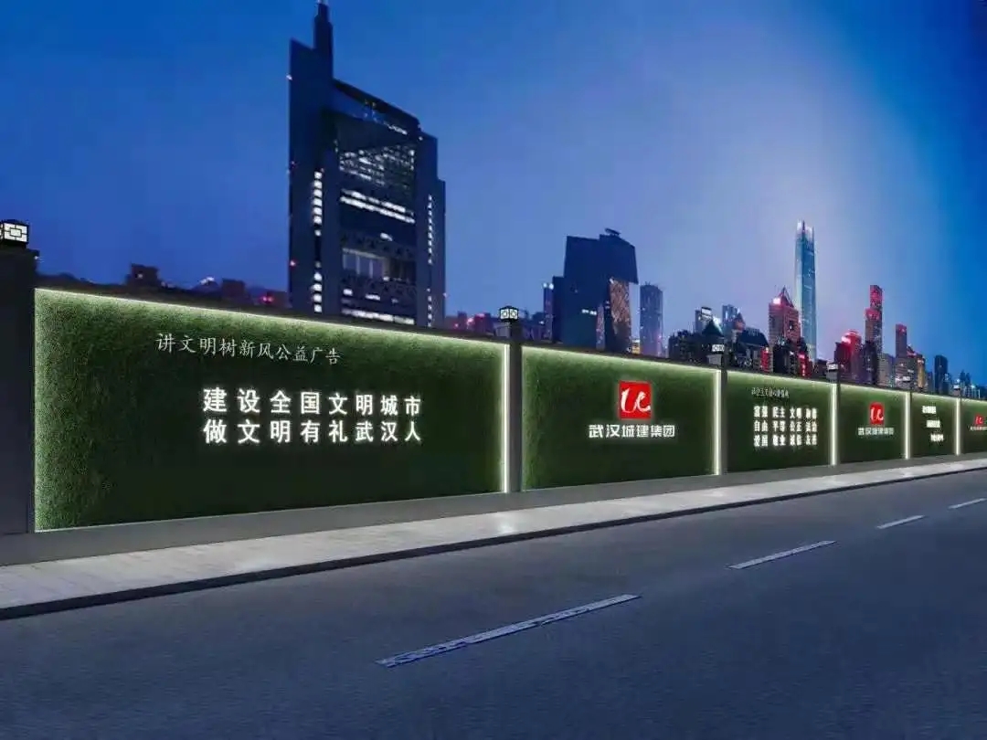 成都围挡好色先生TV下载安装制作施工安装