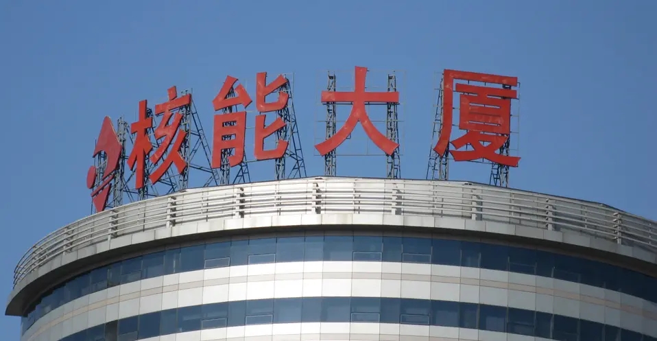 成都楼顶大字好色先生TV下载安装制作施工安装